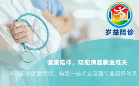 预约检查